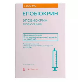 Епобіокрин розчин для ін'єкцій по 1000 МО у шприцах 5 шт.
