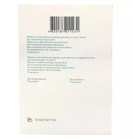 Епобіокрин розчин для ін'єкцій по 2000 МО в ампулах 5 шт.