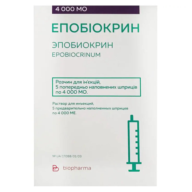 Епобіокрин розчин для ін'єкцій по 4000 МО в ампулах 5 шт.