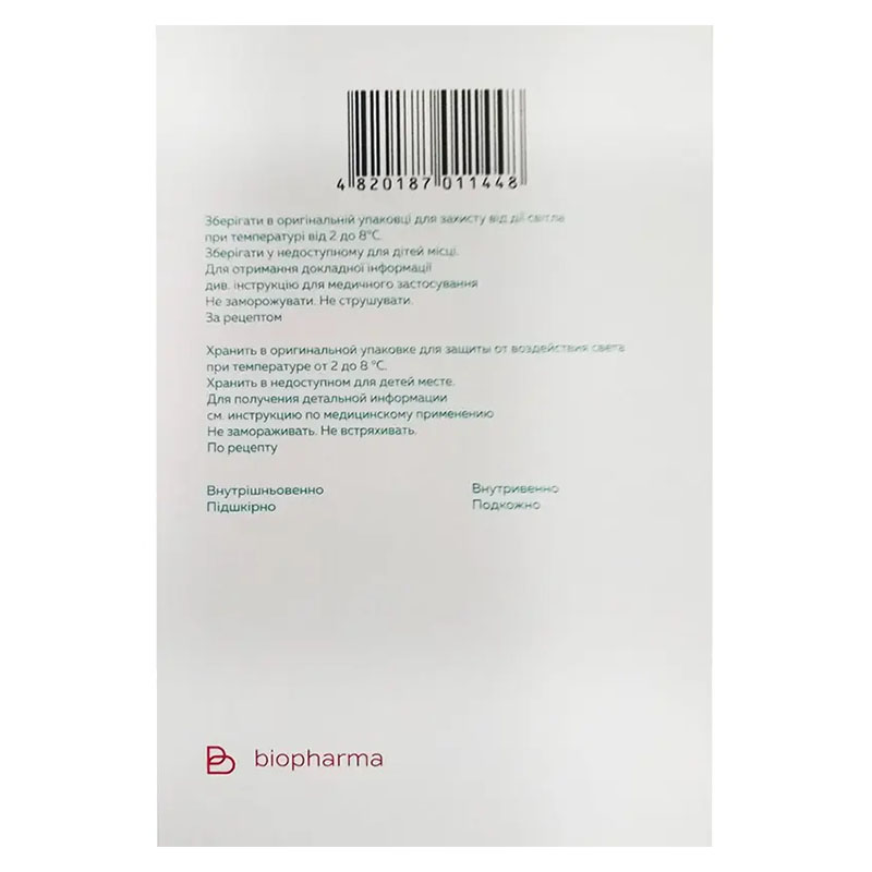 Епобіокрин розчин для ін'єкцій по 4000 МО в ампулах 5 шт.