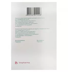 Епобіокрин розчин для ін'єкцій по 4000 МО в ампулах 5 шт.