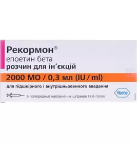 Рекормон розчин для ін'єкцій 2000 МО по 0.3 мл у шприцах із голкою 6 шт.