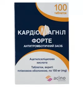 Кардіомагніл форте таблетки по 150 мг 100 шт. у флаконі