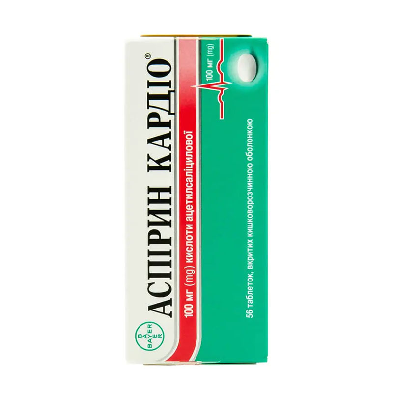 *Аспирин Кардио табл. п/о 100мг №56