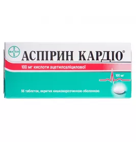 *Аспірин Кардіо таб 100мг №56