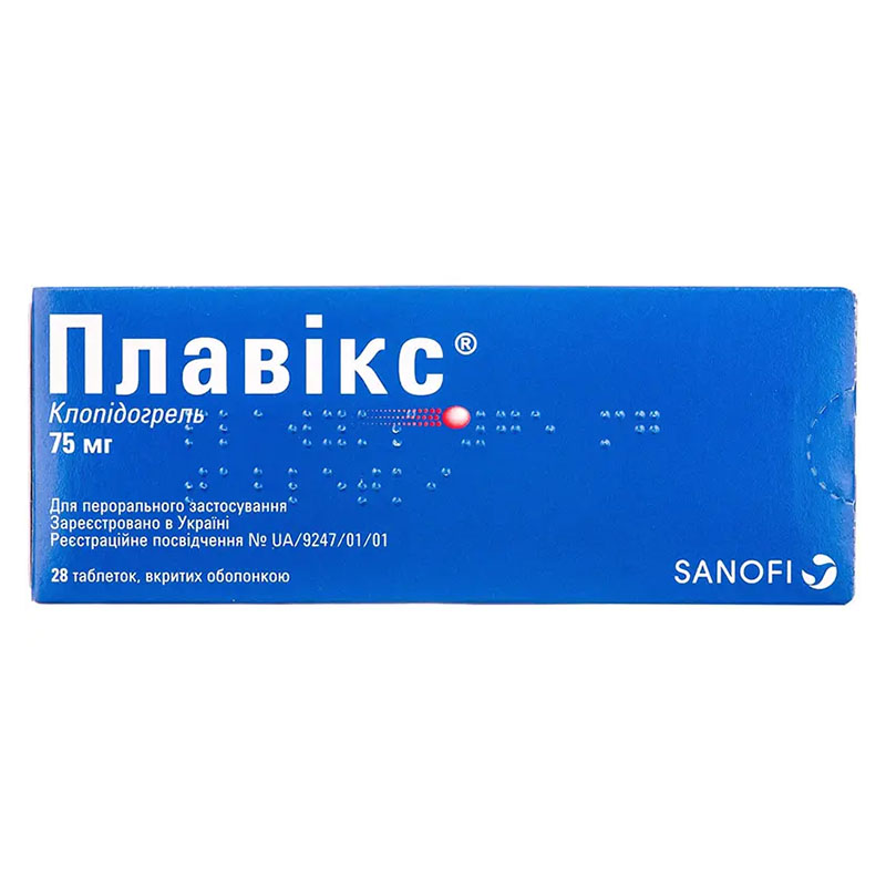 Плавікс таблетки по 75 мг 28 шт. (14х2)