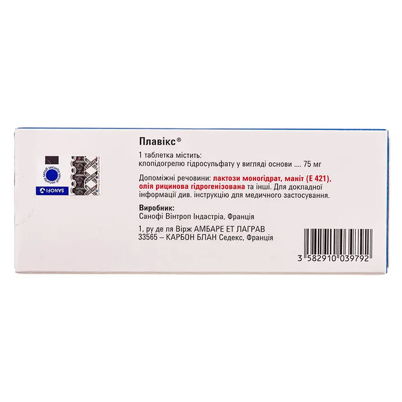 Плавікс таблетки по 75 мг 28 шт. (14х2)