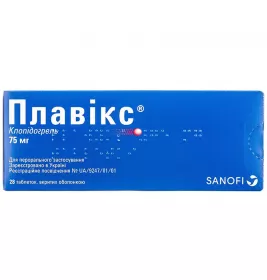 Плавікс таблетки по 75 мг 28 шт. (14х2)