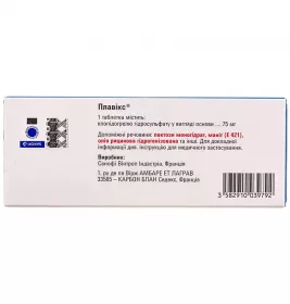 Плавікс таблетки по 75 мг 28 шт. (14х2)