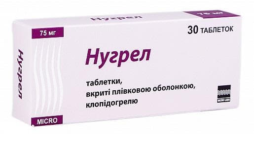 Нугрел таблетки по 75 мг 30 шт. Нугрел таблетки по 75 мг 30 шт.