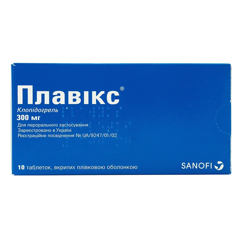 Плавикс таблетки по 300 мг 10 шт. Плавикс таблетки по 300 мг 10 шт.