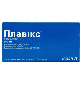 Плавикс таблетки по 300 мг 10 шт.