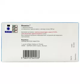 Плавікс таблетки по 300 мг 10 шт.