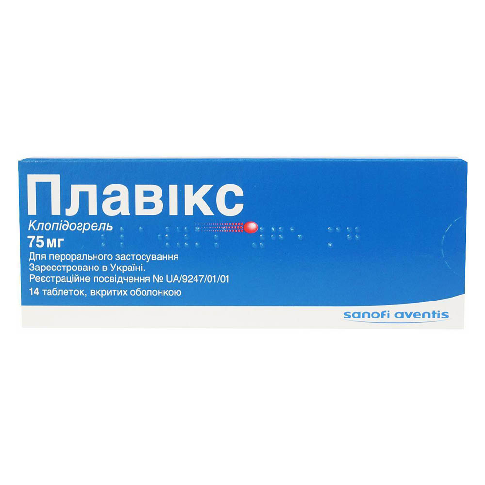 Плавікс таблетки по 75 мг 14 шт.