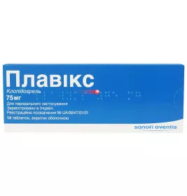 Плавікс таблетки по 75 мг 14 шт.