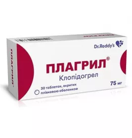 Плагрил таблетки по 75 мг 30 шт. (10х3)