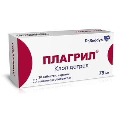 Плагрил таблетки по 75 мг 30 шт. (10х3)