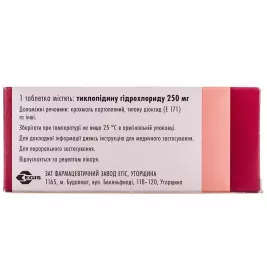 Іпатон таблетки по 250 мг 20 шт. (10х2)