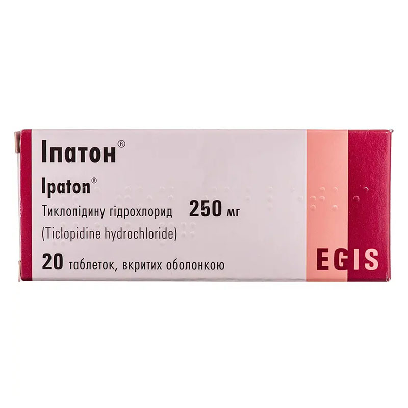 Іпатон таблетки по 250 мг 20 шт. (10х2)