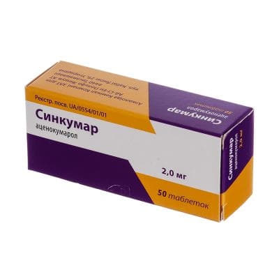 Сінметон таблетки по 500 мг 10 шт.