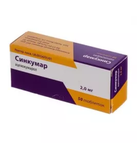 Сінметон таблетки по 500 мг 10 шт.