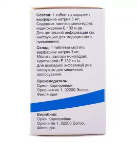 Варфарин Орион таблетки по 3 мг 30 шт. во флаконе