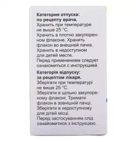 Варфарин Оріон таблетки по 3 мг 30 шт. у флаконі
