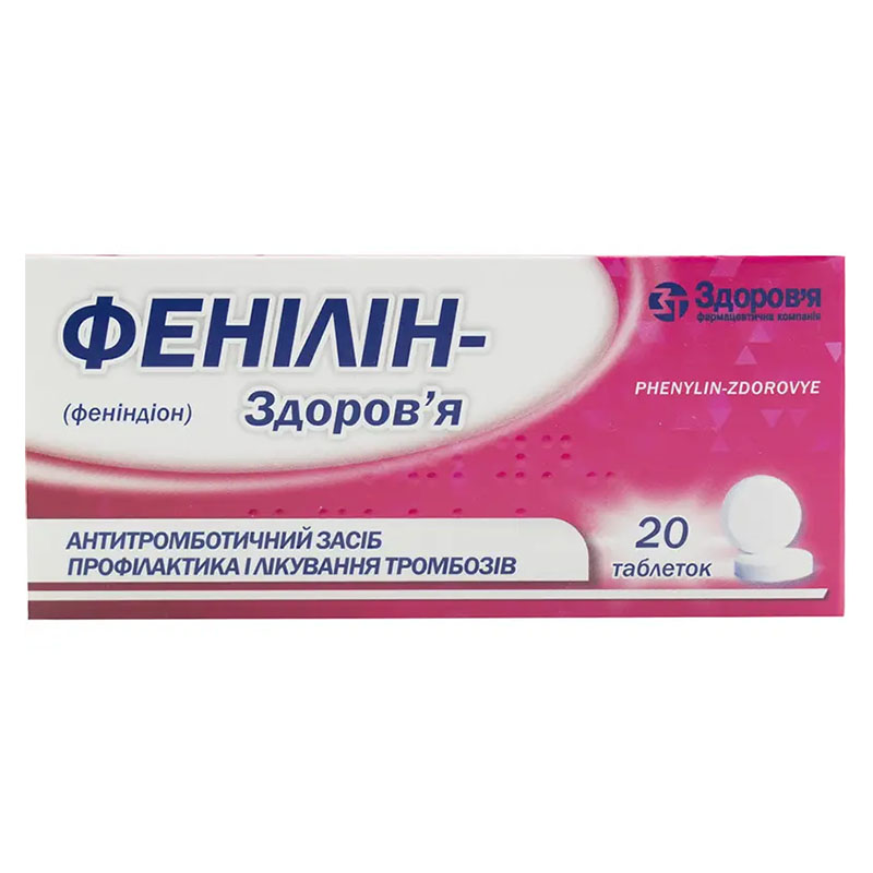 Фенілін-Здоров'я таблетки по 30 мг 20 шт.