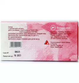 Дистрептаза супп.ректал. №6