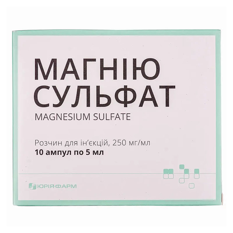 Магнію сульфат розчин для ін'єкцій 25% по 5 мл в ампулах 10 шт. - Юрія-Фарм