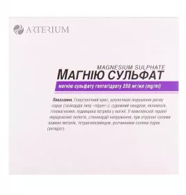 Магнію сульфат розчин для ін'єкцій 25% в ампулах по 10 мл 10 шт. - Галичфарм