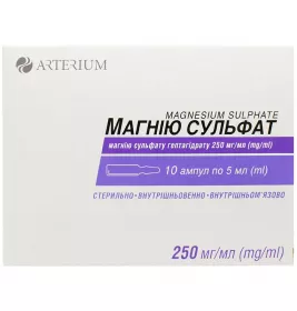Магнію сульфат розчин для ін'єкцій 25% в ампулах по 5 мл 10 шт. - Галичфарм