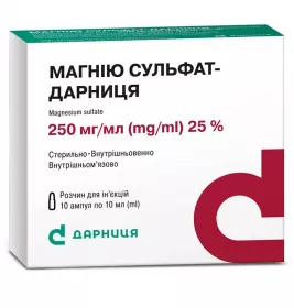 Магнію сульфат-Дарниця розчин для ін'єкцій 250 мг/мл в ампулах по 10 мл 10 шт.