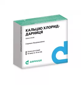Кальцію хлорид-Дарниця розчин для ін'єкцій 100 мг/мл в ампулах по 10 мл 10 шт.
