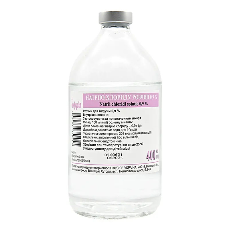 Натрію хлорид розчин для інфузій 0,9% 400 мл у пляшці 1 шт. - Інфузія