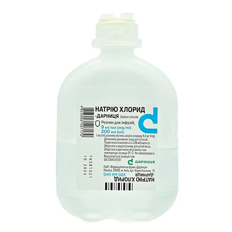 Натрію хлорид-Дарниця розчин для інфузій 0,9% по 200 мл у флаконі 1 шт.