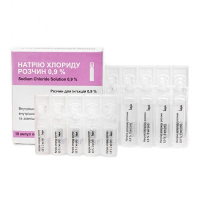 Натрію хлорид розчин для ін'єкцій 0,9% в ампулах по 2 мл 10 шт. - Інфузія