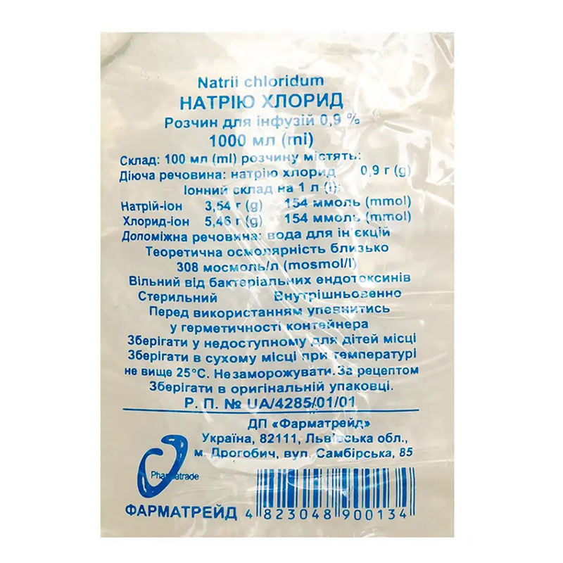 Натрия хлорид раствор для инфузий 0,9% по 1000 мл в контейнере 1 шт. - Фарматрейд