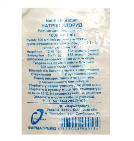 Натрію хлорид розчин для інфузій 0,9% 1000 мл у контейнері 1 шт. - Фарматрейд