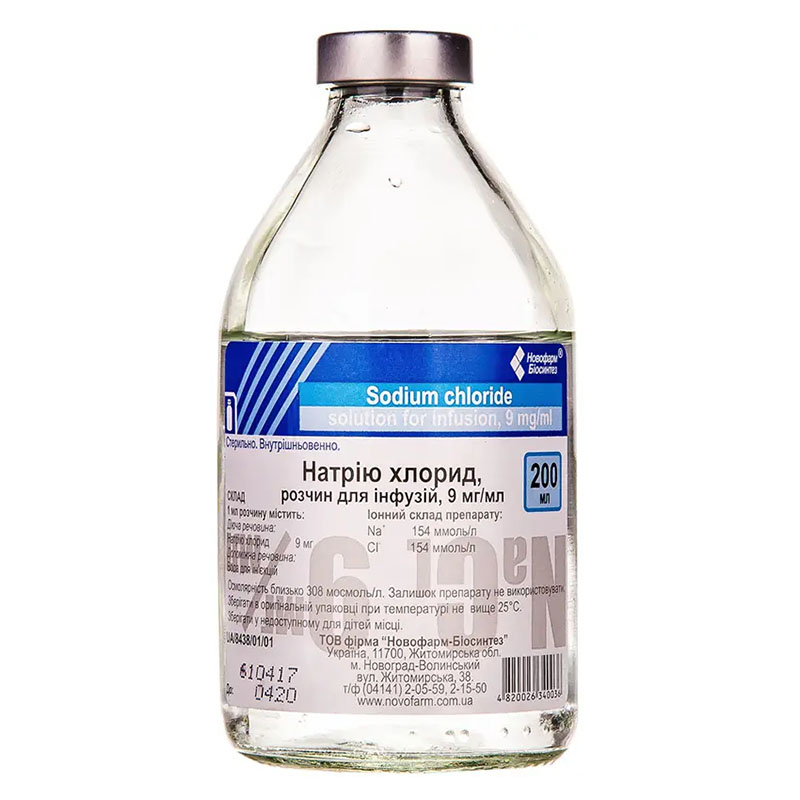 Натрію хлорид розчин для інфузій 0,9% по 200 мл у пляшці - Новофарм