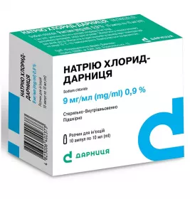 Натрия хлорид-Дарница раствор для инъекций 0,9% в ампулах по 10 мл 10 шт.