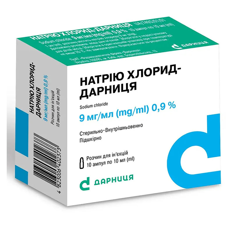 Натрію хлорид-Дарниця розчин для ін'єкцій 0,9% в ампулах по 10 мл 10 шт.