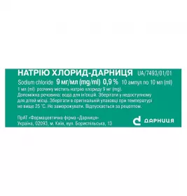 Натрію хлорид-Дарниця розчин для ін'єкцій 0,9% в ампулах по 10 мл 10 шт.