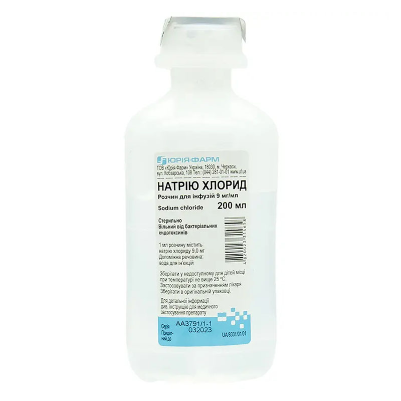 Натрію хлорид розчин для інфузій 0,9% по 200 мл у флаконі Bottle Pack - Юрія-фарм