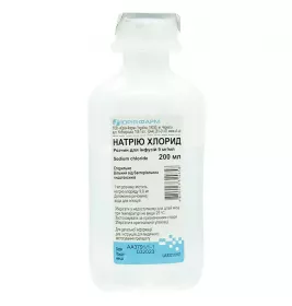 Натрію хлорид розчин для інфузій 0,9% по 200 мл у флаконі Bottle Pack - Юрія-фарм