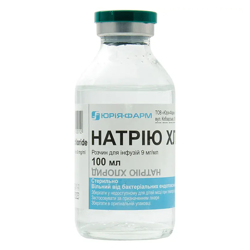 Натрію хлорид розчин для інфузій 0,9% по 100 мл у скляному флаконі 1 шт. - Юрія-Фарм