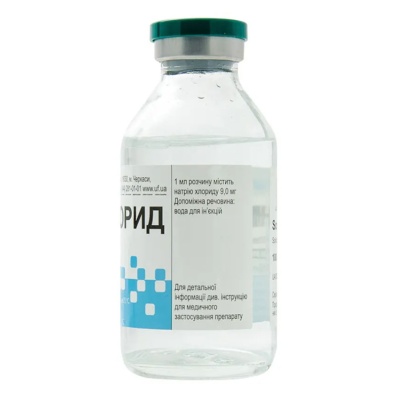 Натрію хлорид розчин для інфузій 0,9% по 100 мл у скляному флаконі 1 шт. - Юрія-Фарм