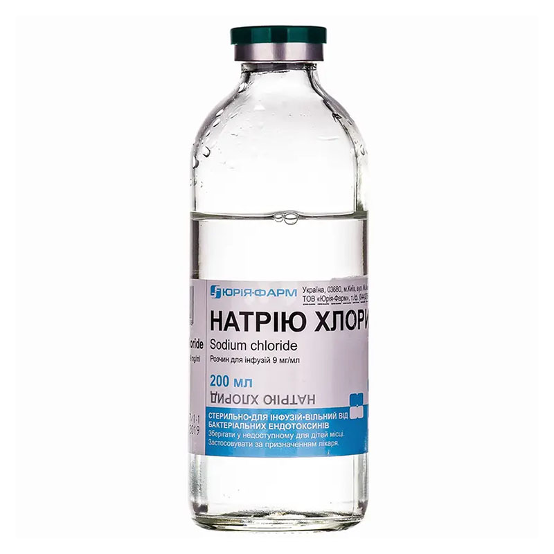 Натрію хлорид розчин для інфузій 0,9% по 200 мл у скляному флаконі 1 шт. - Юрія-Фарм