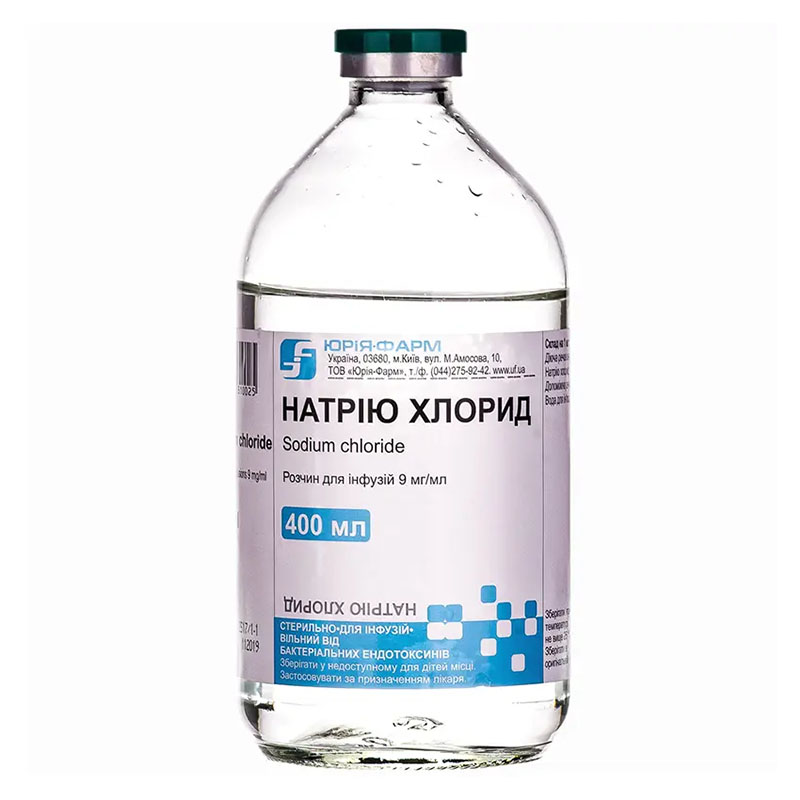 Натрію хлорид розчин для інфузій 0,9% по 400 мл у скляному флаконі 1 шт. - Юрія-Фарм