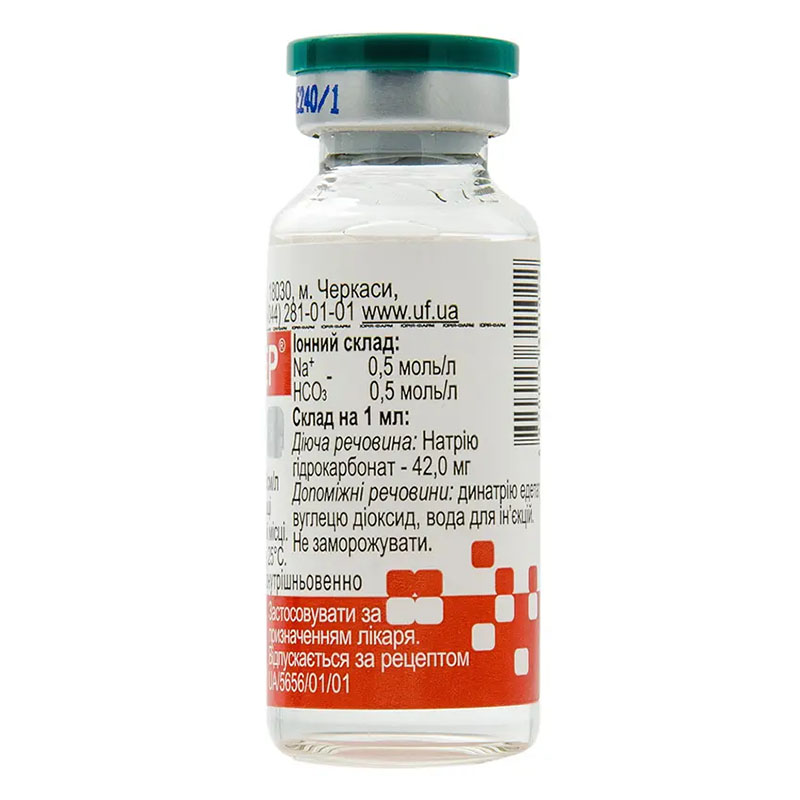 Сода-буфер раствор для инфузий 4.2% по 20 мл в бутылке